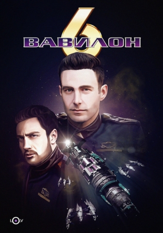 Babylon 6 Poster WIP 1